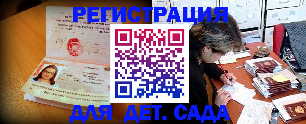 найти адрес прописки в Данкове